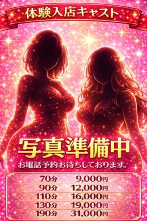 ももあ【業界未経験】