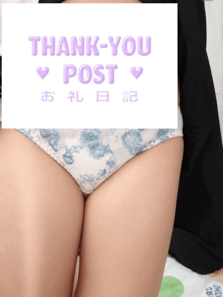 ふうかの写メ日記