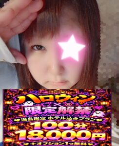 じゅの｜日立デリヘルの写メ日記