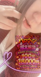 ゆら｜日立デリヘルの写メ日記