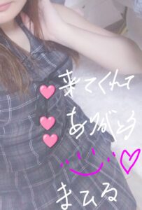 まひる｜日立デリヘルの写メ日記