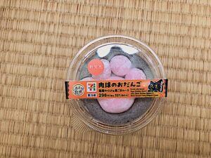 さくら｜日立デリヘルの写メ日記