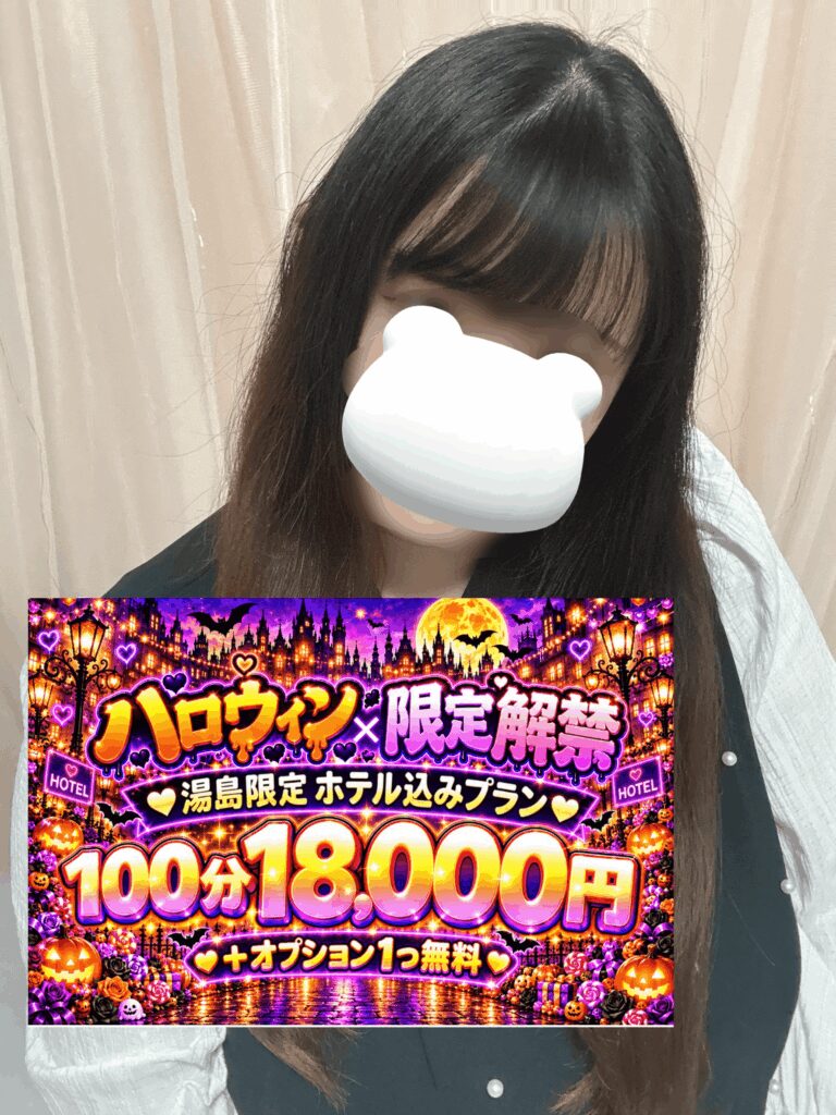 ももあの写メ日記