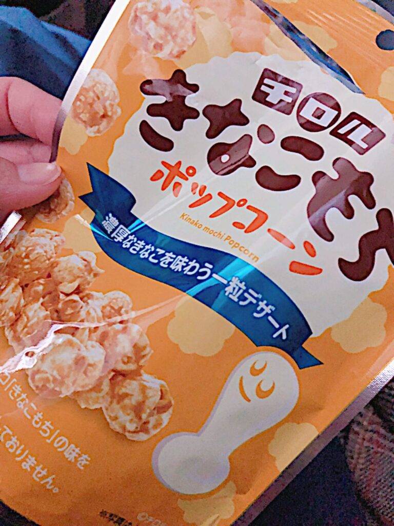 さくらの写メ日記