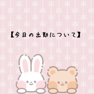 ももあ｜日立デリヘルの写メ日記