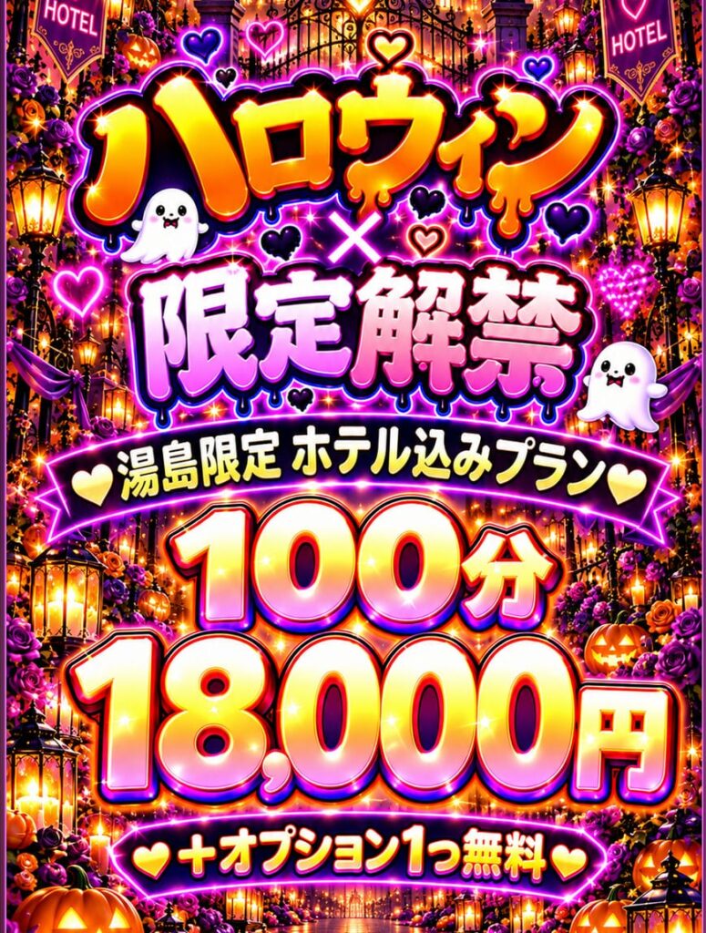 こゆきの写メ日記