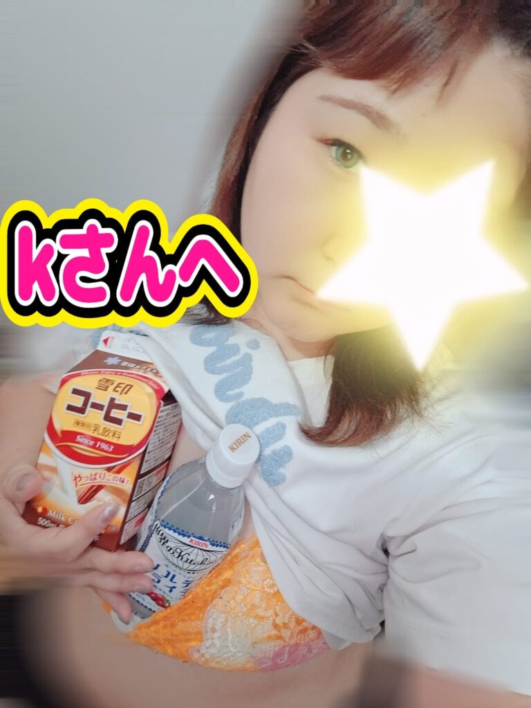 じゅのの写メ日記