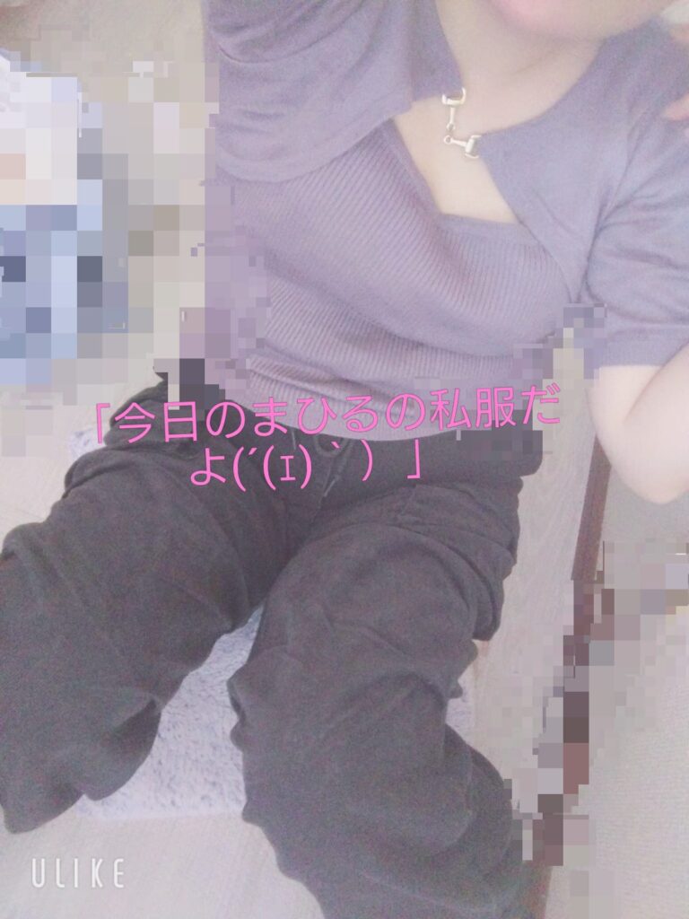 まひるの写メ日記