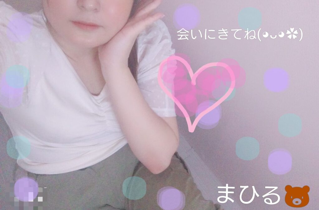 まひるの写メ日記