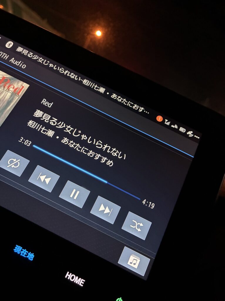 ゆうかの写メ日記
