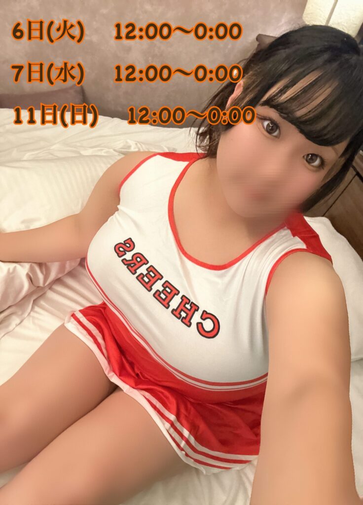 らんの写メ日記