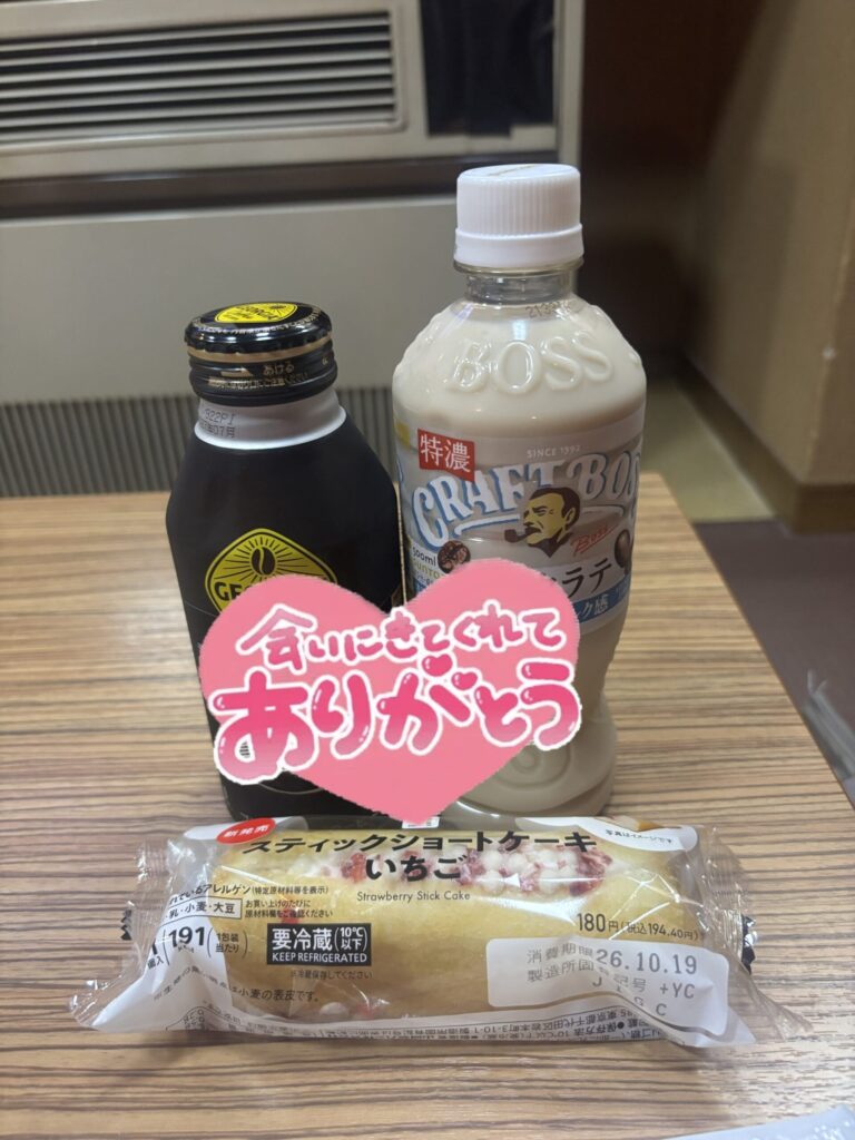 みりかの写メ日記