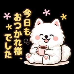 ふうか｜日立デリヘルの写メ日記