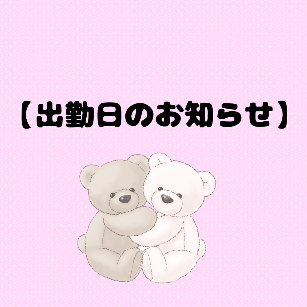 ももあの写メ日記