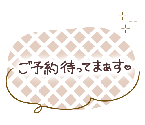 ゆうかの写メ日記